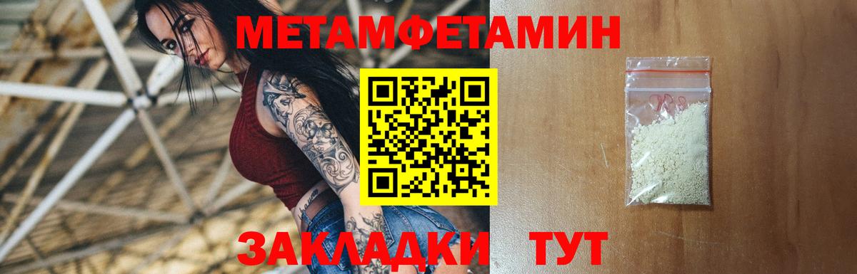 Amphetamine 98% Зеленокумск