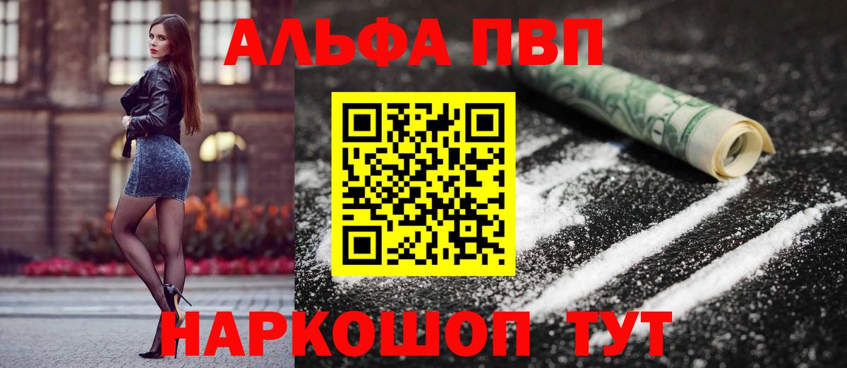Alfa_PVP СК Зеленокумск