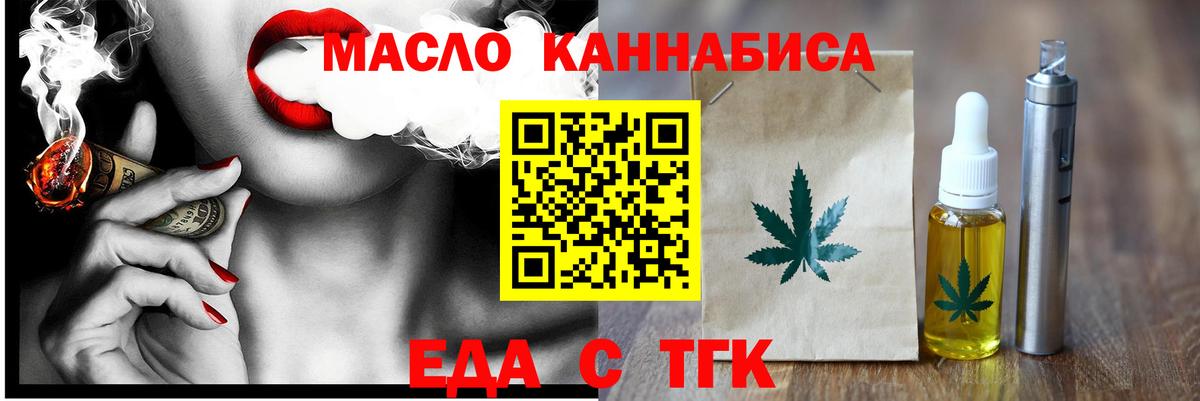 МАРИХУАНА Зеленокумск