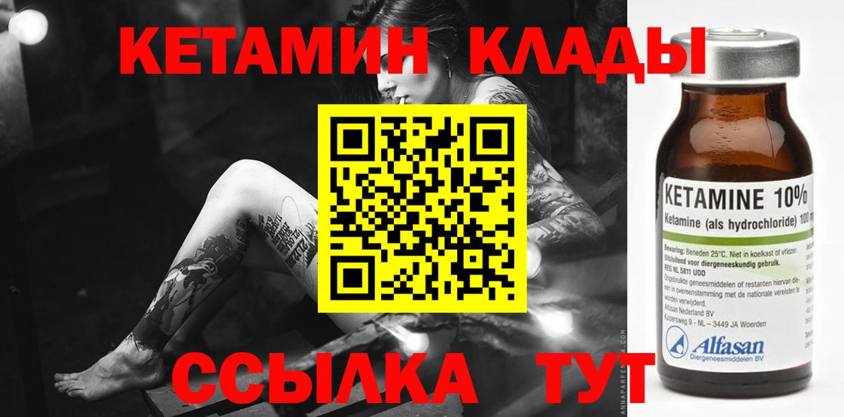Зеленокумск  OMG как войти  КЕТАМИН ketamine  Вход с VPN  Кетамин ketamine 