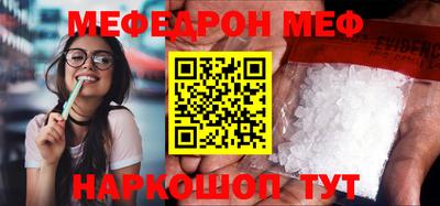 СК Кунгур