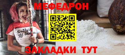 дмт Ликино-Дулёво