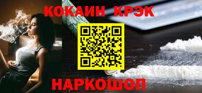 MDMA Ливны
