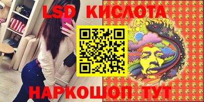 дистиллят марихуана Лесосибирск