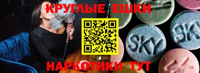 MDMA Ливны