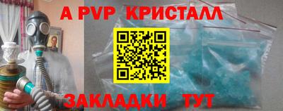 MDMA Ливны