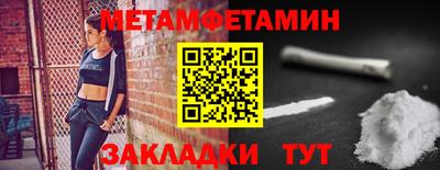 MDMA Ливны