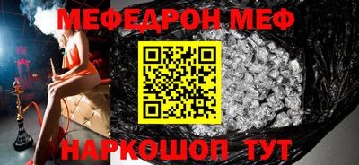 jwh Кумертау