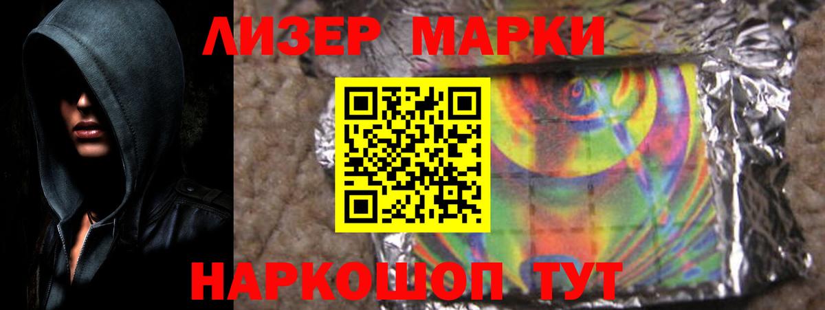 Лсд 25 экстази ecstasy  Лсд 25 экстази ecstasy  ЛСД экстази  Зеленокумск  Вход с VPN 