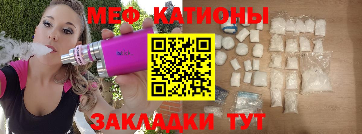 Меф МЯУ МЯУ  КОКАИН  Гашиш  Гашиш  Зеленокумск  Меф кристаллы  Вход с VPN  Канабис 