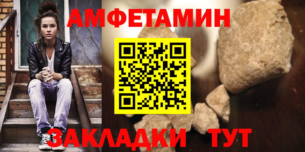 Первитин Methamphetamine  Вход с VPN  Зеленокумск 