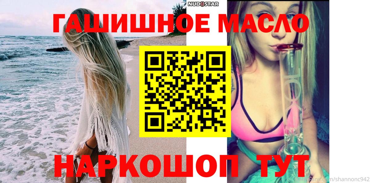 kraken ТОР  ТГК Wax  Вход с VPN  Зеленокумск 