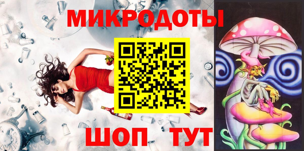 Галлюциногенные грибы мухоморы Зеленокумск