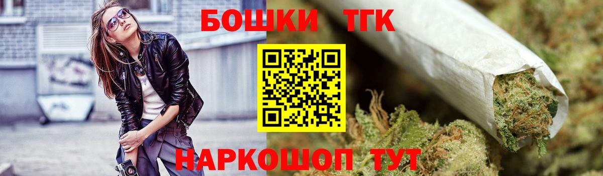 Каннабис сатива  Вход с VPN  Зеленокумск  Канабис LSD WEED  Шишки марихуана сатива 